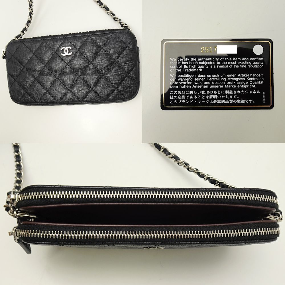 Chanel Matelasse Chain Wallet Diagonal Soft Caviar Skin Black - Picture 5 of 6